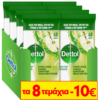 Αντιβακτηριδιακά Πανάκια Καθαρισμού Επιφανειών Πράσινο Μήλο Dettol (8x40τεμ) τα 8τεμ -10€