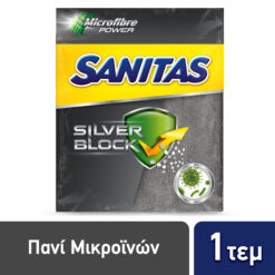 Αντιβακτηριδιακό Πανί Μικροϊνών Silver Block Sanitas (1 τεμ)
