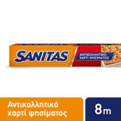 Αντικολλητικό Χαρτί Ψησίματος Sanitas (8m)