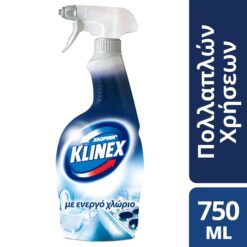 Απολυμαντικό Καθαριστικό Spray Πολλαπλών Χρήσεων Klinex (750ml)