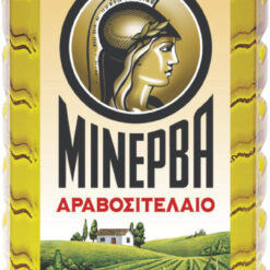 Αραβοσιτέλαιο Μινέρβα (1 lt)