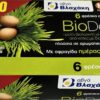 Αυγά Medium BioDeli 6 τεμ Βλαχάκη (53-63g) -0