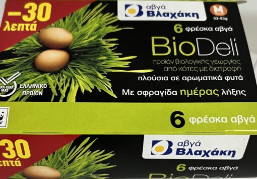 Αυγά Medium BioDeli 6 τεμ Βλαχάκη (53-63g) -0