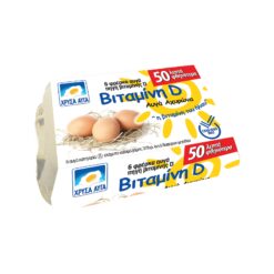 Αυγά Φρέσκα Αχυρώνα 6άδα Βιταμίνη D Χρυσά Αυγά (53+g) -0.50€