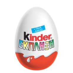 Αυγό Kinder Έκπληξη (20 g)