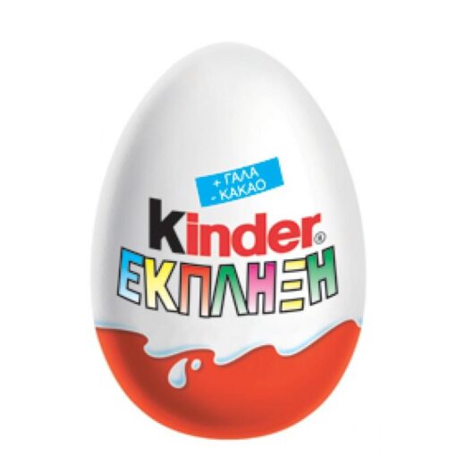 Αυγό Kinder Έκπληξη (20 g)
