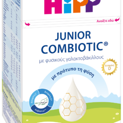 Βιολογικό Γάλα από το 1ο έτος με metafolin Hipp Bio Combiotic (600g)