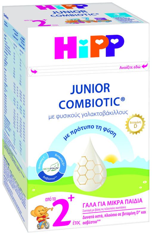 Βιολογικό Γάλα από το 2ο έτος με metafolin Hipp Bio Combiotic (600g)
