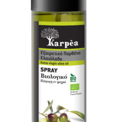 Βιολογικό Εξαιρετικό Παρθένο Ελαιόλαδο σε Spray Karpea (200 ml)