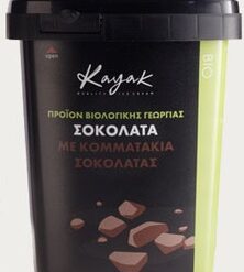 Βιολογικό Παγωτό Σοκολάτα Choco Chips Kayak (500 ml)