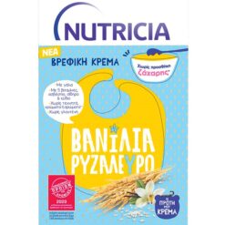 Βρεφική Κρέμα Βανίλια με Ρυζάλευρο Nutricia (250 g)