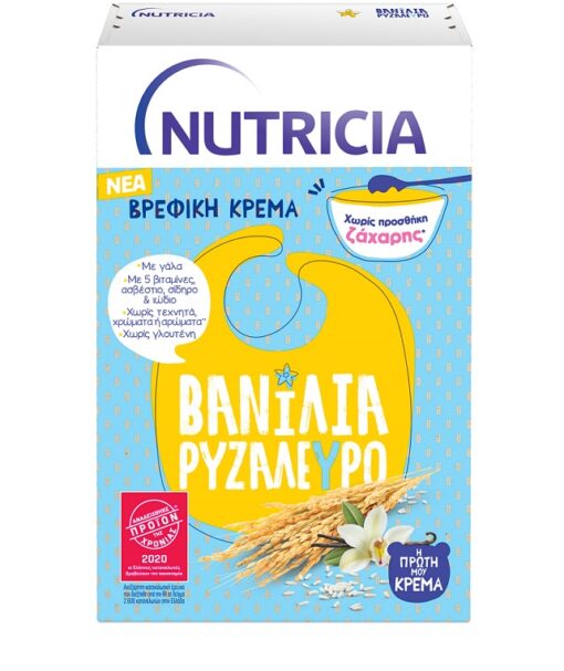 Βρεφική Κρέμα Βανίλια με Ρυζάλευρο Nutricia (250 g)