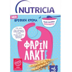Βρεφική Κρέμα Φαρίν Λακτέ Nutricia (250 g)