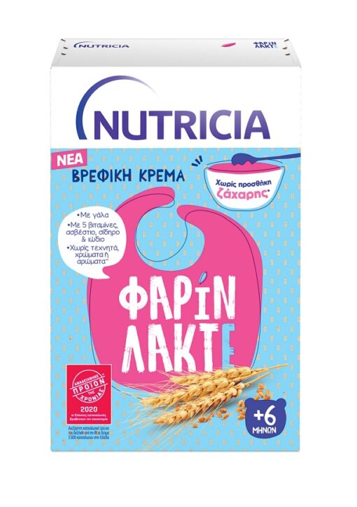 Βρεφική Κρέμα Φαρίν Λακτέ Nutricia (250 g)