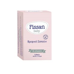 Βρεφικό Σαπούνι Baby Fissan Baby (90 g)