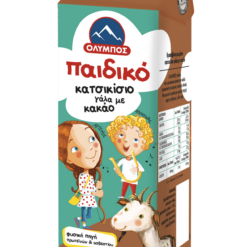 Γάλα Κατσικίσιο με Κακάο Παιδικό ΟΛΥΜΠΟΣ (250 ml)
