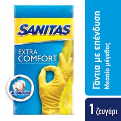 Γάντια Latex Medium Extra Comfort Sanitas (1 τεμ)