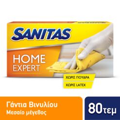 Γάντια Μιας Χρήσης Βινυλίου Sanitas M (80 τεμ)