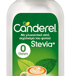 Γλυκαντικό από Φυτό Stevia σε Υγρό (50 ml)