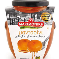 Γλυκό του Κουταλιού Μανταρίνι Μακεδονική (500 g)