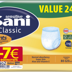 Ελαστικό Εσώρουχο Ακράτειας No2 Medium Classic Sensitive Pants Sani (24τεμ) -7€