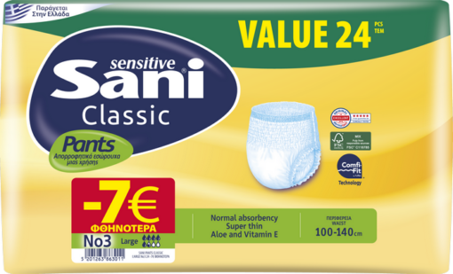 Ελαστικό Εσώρουχο Ακράτειας No3 Large Classic Sensitive Pants Sani (24τεμ) -7€