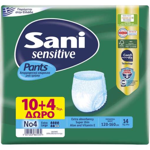 Ελαστικό Εσώρουχο Ακράτειας No4 Extra Large Sensitive Pants Sani (10τεμ) +4τεμ Δώρο