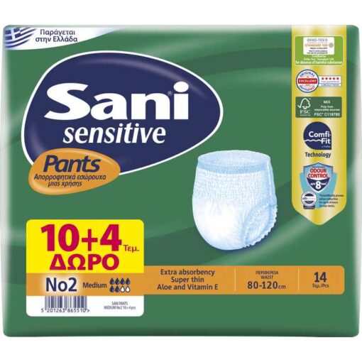 Ελαστικό Εσώρουχο Ακράτειας Νο2 Medium Sensitive Pants Sani (10τεμ) +4τεμ Δώρο