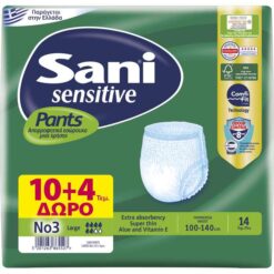 Ελαστικό Εσώρουχο Ακράτειας Νο3 Large Sensitive Pants Sani (10τεμ) +4τεμ Δώρο