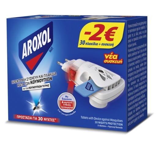 Εντομοαπωθητικό σετ με συσκευή & 30 ταμπλέτες Aroxol -2€