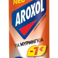 Εντομοκτόνο για μυρμήγκια Aroxol (250ml) -1€