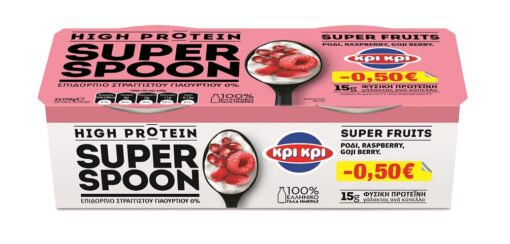 Επιδόρπιο Στραγγιστού Γιαουρτιού 0% λιπαρά Gojiberry Super Spoon Κρι Κρι (2x170 g) -0