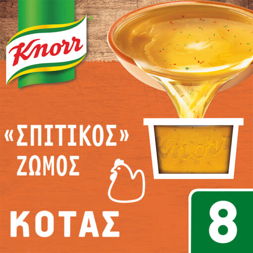 Ζωμός Φρέσκος Σπιτικός Κότας Knorr 8 τεμ (224g) -20% έκπτωση