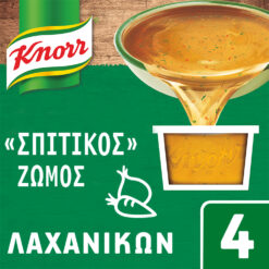 Ζωμός Φρέσκος Σπιτικός Λαχανικών 4 τεμ Knorr (112 g) -20% έκπτωση