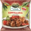 Κεφτεδάκια Κατεψυγμένα Νοστιμιές Εν Ελλάδι Creta Farms (420 g)