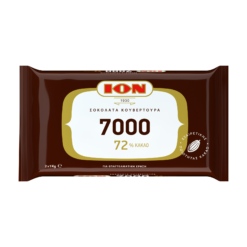Κουβερτούρα Σοκολάτα 7000 ΙΟΝ (2 kg)
