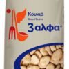 Κουκιά 3αλφα (500g)