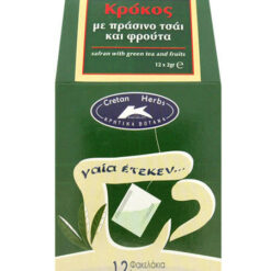 Κρόκος με Πράσινο Τσάι και Φρούτα 12 φακελάκια Cretan Herbs (24 g)