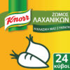 Κύβος Λαχανικών Knorr 24 τεμ (12 lt)