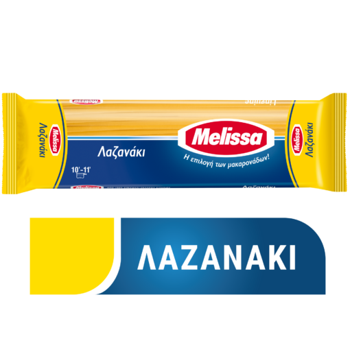 Λαζανάκι Melissa (500 g)