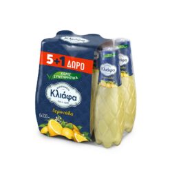 Λεμονάδα Κλιάφα (6x330 ml) 5+1 δώρο
