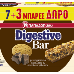 Μπάρες Δημητριακών Digestive Κομμάτια Σοκολάτας Γάλακτος Παπαδοπούλου (10x28g) 7+3 Δώρο