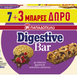 Μπάρες Δημητριακών Digestive Κόκκινα Φρούτα & Σοκολάτα Γάλακτος Παπαδοπούλου (10x28g) 7+3 Δώρο