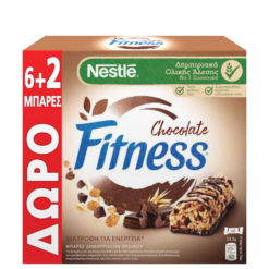 Μπάρες Δημητριακών Fitness με Σοκολάτα 6+2 Δώρο Nestle (8x23.5 g)