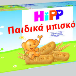 Μπισκότα Παιδικά από τον 8ο Μήνα Hipp (180gr)