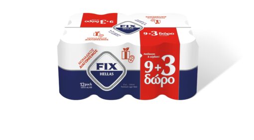 Μπύρα Κουτί Fix (12x330 ml) 9+3 Δώρο