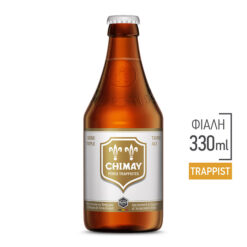 Μπύρα φιάλη Chimay White (330 ml)