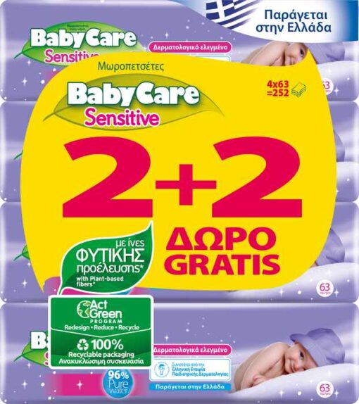 Μωρομάντηλα Babycare Sensitive (4x63 τεμ) 2+2 Δώρο