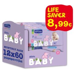 Μωρομάντηλα για Βρέφη με Αλόη Calm n' Care Baby Monthly Pack Septona (12x60τεμ)