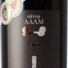 Οίνος ερυθρός Refosco Οίνοι Αδάμ (750 ml)